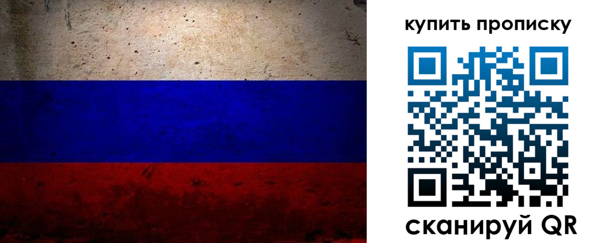 регистрация в Туймазы
