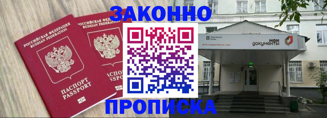 временная регистрация собственник в Туймазы