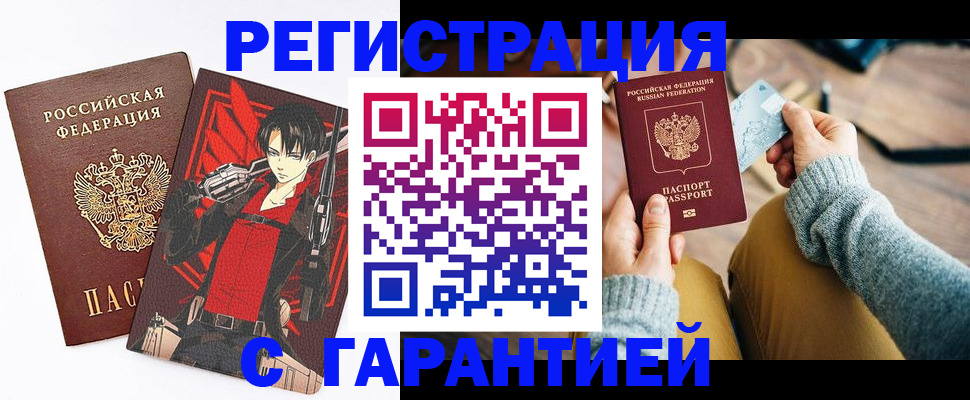 прописка иностранных граждан в Туймазы