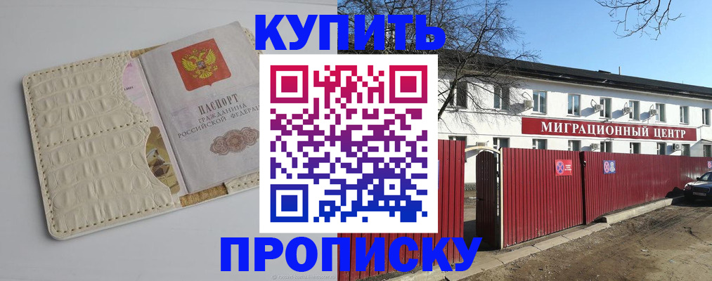 миграционный учет в Туймазы