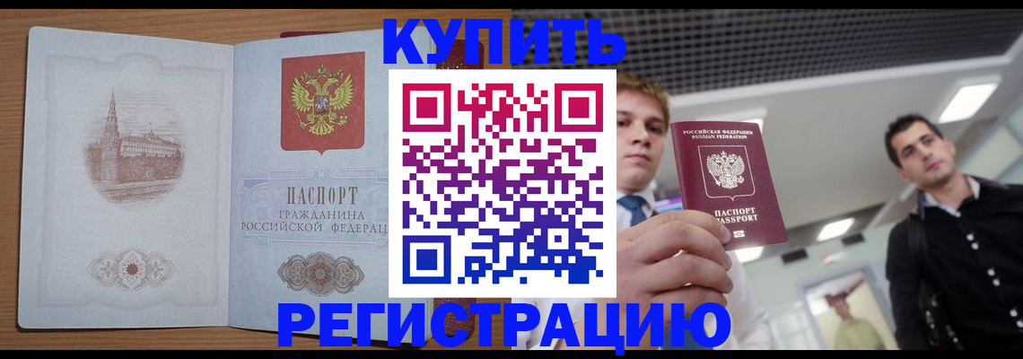 найти адрес прописки в Туймазы